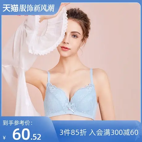 熳洁儿透气无钢圈收副乳调整型小胸聚拢蕾丝文胸美背舒适穿搭性感商品大图