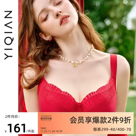怡倩【大胸光面调整型】内衣女聚拢收副乳防下垂胸罩红色大码文胸商品大图