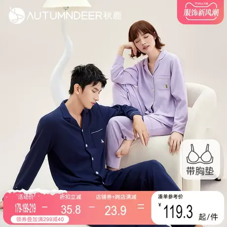 【5A抗菌】秋鹿情侣睡衣2024春季新款女款带胸垫纯棉春秋家居服男图片