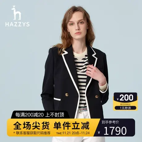 Hazzys哈吉斯短款单西外套女士春季新款西服上衣撞色包边休闲西装图片