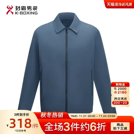 劲霸男装男士春夏新款基础款时尚帅气短版茄克夹克外套BKDG1218商品大图