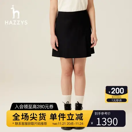 Hazzys哈吉斯羊毛A字及膝裙女士春秋季新款通勤短裙图片