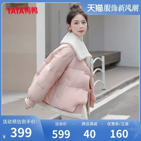 鸭鸭羽绒服女2023冬季新品假两件拼接短款时尚大翻领宽松外套J图片