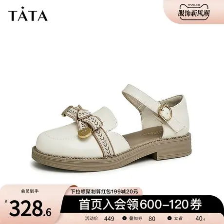 Tata他她蝴蝶结包头凉鞋女平底百搭中空凉鞋2023夏季新款WEH02BK3商品大图