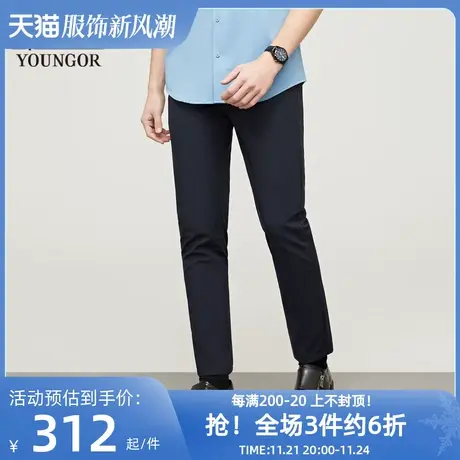 【凉感防晒】雅戈尔男士夏季新款高弹商务休闲裤户外修身百搭长裤图片