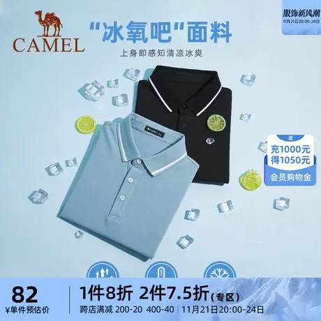 骆驼男装polo衫短袖2023春夏季新款翻领上衣休闲简约纯色商务半袖商品大图