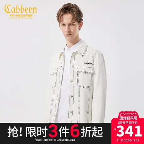 卡宾男装潮流明线夹克新款字母刺绣外套休闲合身A图片