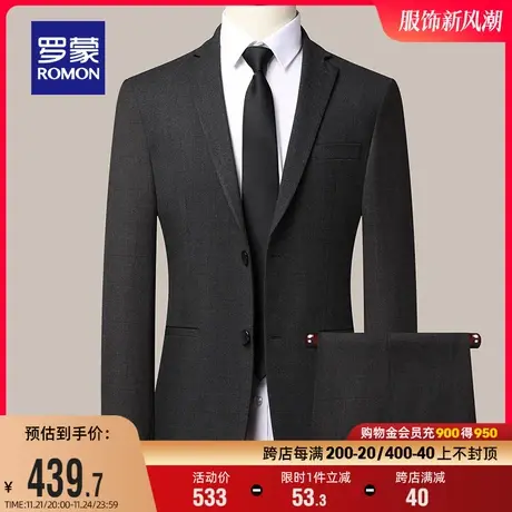 罗蒙男士商务休闲西服套装2023秋季新款职业工装新郎伴郎结婚礼服图片