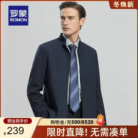 【官方正品】罗蒙立领短款休闲夹克男春季新款百搭纯色干部装外套商品大图