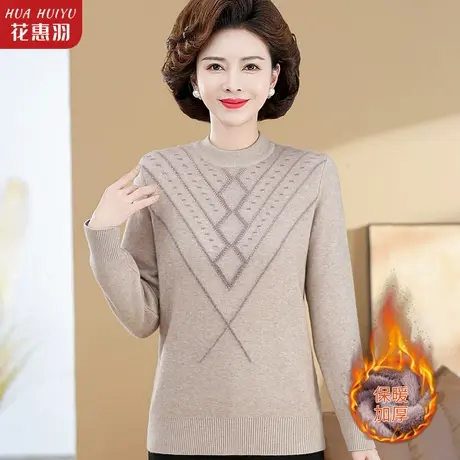 妈妈装秋冬半高领打底上衣加绒中年女冬装洋气毛衣中老年针织小衫图片