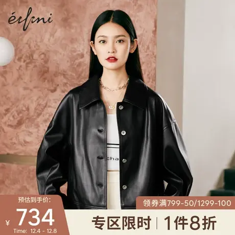 【商场同款】伊芙丽早秋新款外套女春秋新款皮衣夹克女1C9111901商品大图
