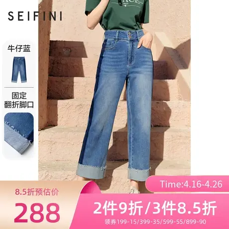 诗凡黎新品牛仔裤女春秋新款直筒裤时尚长裤女士裤子7D1250301商品大图