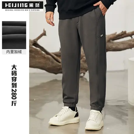 黑劲大码加绒加厚休闲裤男冬季胖子宽松保暖防寒加肥加大束脚裤子商品大图
