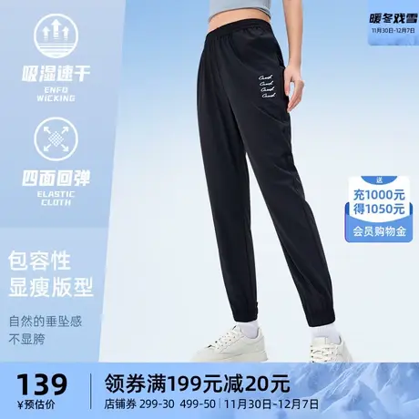 骆驼户外女运动速干长裤女2024夏季新款梭织跑步透气束脚休闲裤商品大图