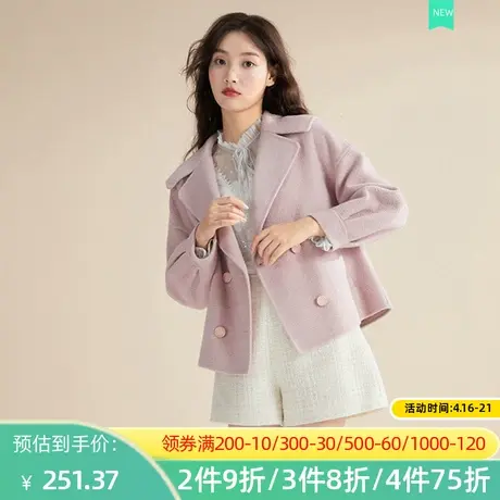 秋水伊人2022秋冬新款小香风气质百搭时尚粉色短款外套上衣2A521图片