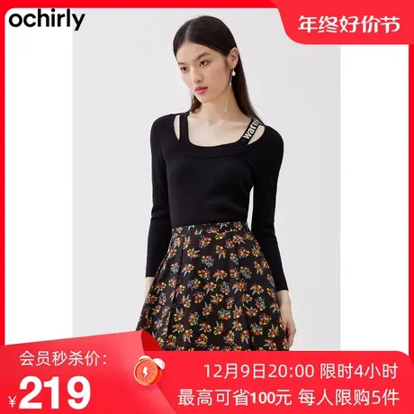 【新降】欧时力 拼接吊带针织衫女新款秋装设计感上衣打底休闲商品大图