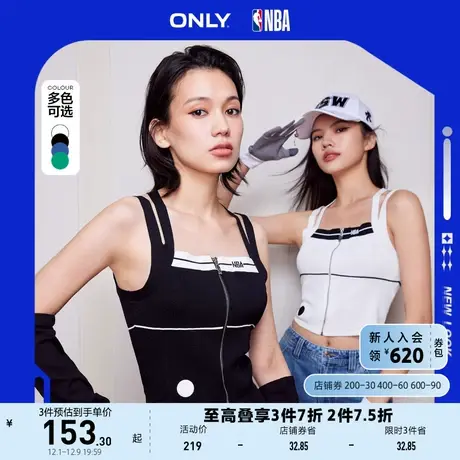 ONLY奥莱夏季NBA联名款百搭修身短款吊带针织衫女图片