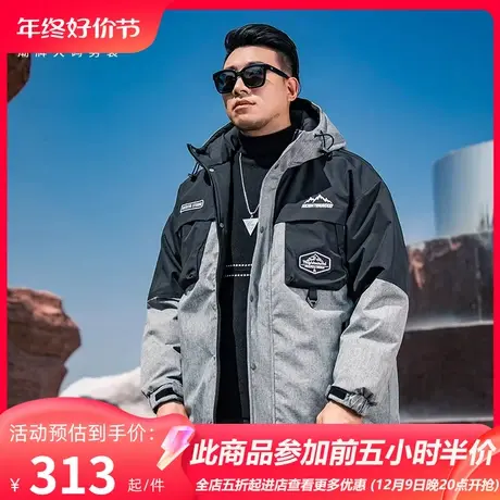 GxxH大码男装冬季宽松连帽拼接宽松羽绒服胖子加肥加大面包服外套商品大图