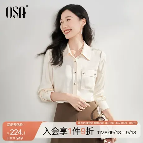 OSA欧莎工装风通勤长袖衬衫女初秋装2023年新款显瘦气质衬衣上衣商品大图