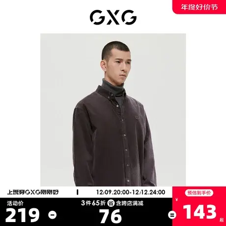 GXG男装 商场同款深灰色时尚简约翻领长袖衬衫 22年冬季新品商品大图