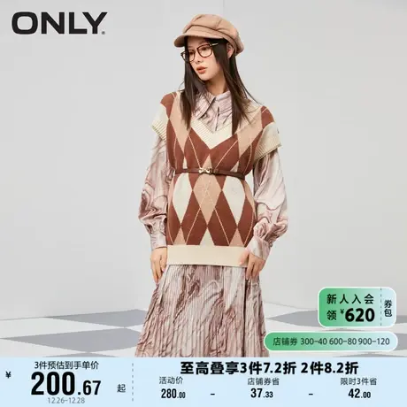 ONLY奥莱夏季气质撞色两件套毛衣裙套装连衣裙女图片