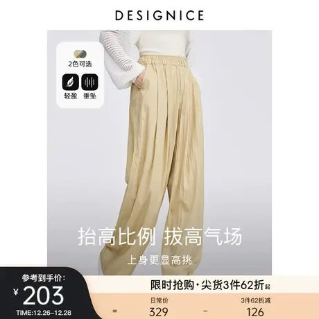 迪赛尼斯夏山本裤美拉德纯色薄款小个子直筒裤长款裤子休闲裤女商品大图