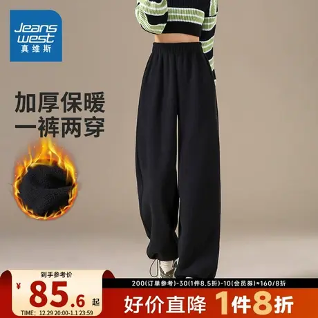 TC真维斯女装休闲裤子2023冬季新款显瘦纯色裤子女生加厚保暖长裤图片