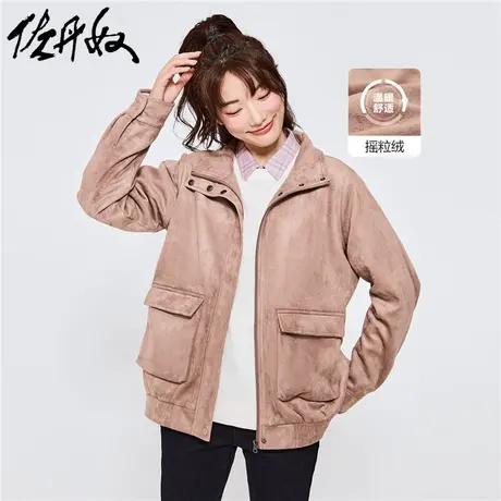 佐丹奴外套女装仿麂皮摇粒绒里立领夹克外套 05372727商品大图