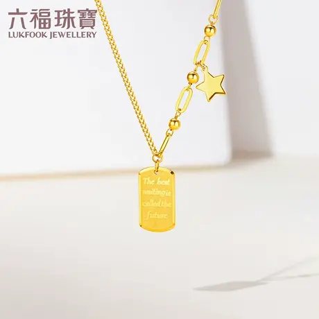六福珠宝字母方牌吊坠光影金5G黄金项链女AB链身套链计价008369NA商品大图
