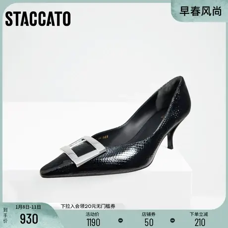 思加图新款午夜缪斯法式优雅高跟鞋奶油鞋单鞋女ET106AQ4商品大图