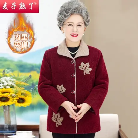 中老年人女奶奶装加绒印花外套2023冬季新款妈妈毛呢本命年棉袄服图片