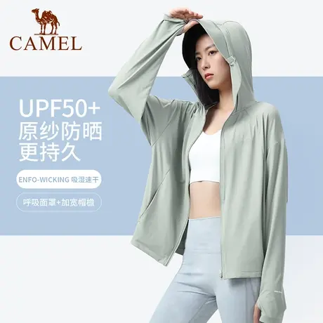 【黑冰】骆驼户外防晒衣男女款透气速干防紫外线防晒服皮肤衣外套商品大图