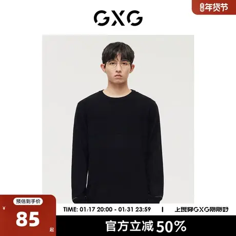 GXG奥莱 【生活系列】秋季商场同款休闲黑色男毛衫商品大图