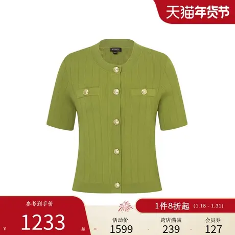 Scofield休闲圆领小香风温婉气质高挑针织开衫夏季针织外套商品大图