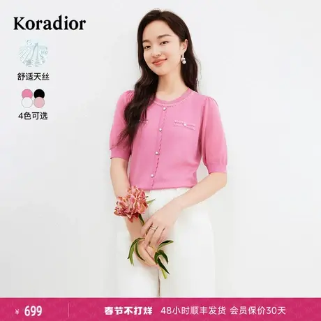【冰丝面料】珂莱蒂尔女装2024夏季新款圆领法式短袖针织衫套头衫商品大图