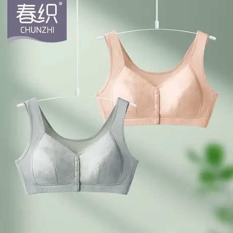 春织中老年文胸女前开扣背心式内衣妈妈无钢圈胸罩薄款防下垂商品大图