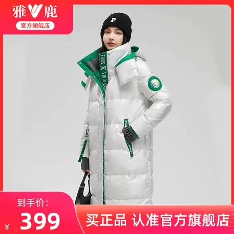 雅鹿官方旗舰店羽绒服女冬季时尚洋气可脱卸帽过膝长款外套潮图片