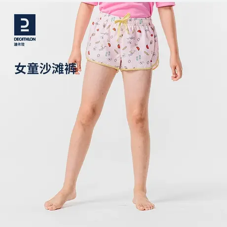 迪卡侬儿童沙滩裤女女童短裤宝宝游泳海边亲肤贴合柔软速干KIDK图片