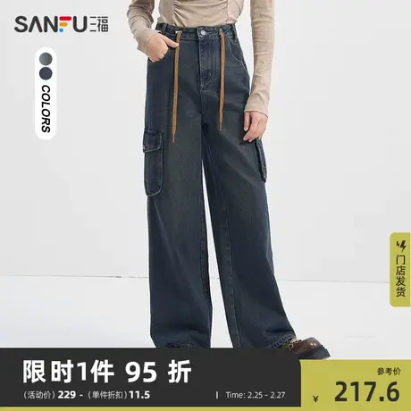 三福牛仔裤女2024新款春季工装口袋高腰裤子街潮直筒裤女装480299图片