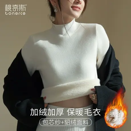 加绒打底衫女秋冬季内搭时髦时尚洋气半高领毛衣加厚长袖针织上衣商品大图