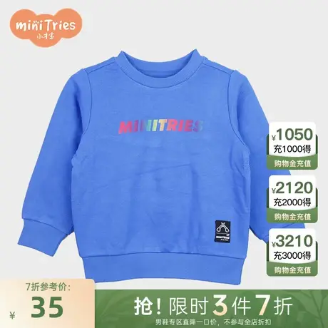 小才宝童装男童圆领卫衣宽松商品大图