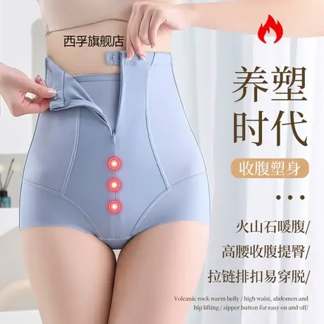 冰丝高腰束身美体裤提臀塑型无痕收腹裤排扣拉链塑身裤丰臀防走光图片