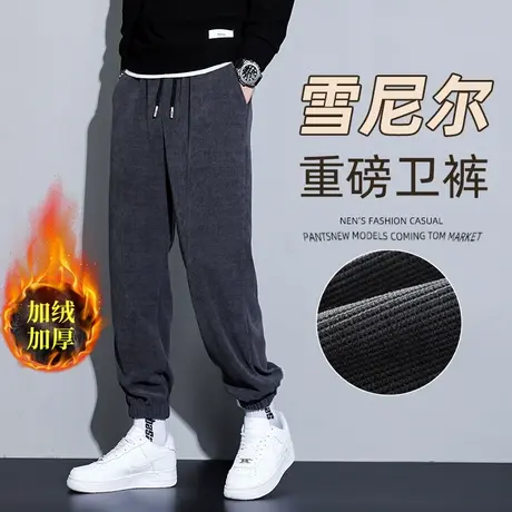 厚款男士加绒裤子男款秋冬款美式灯芯绒休闲长裤潮流束脚运动卫裤商品大图