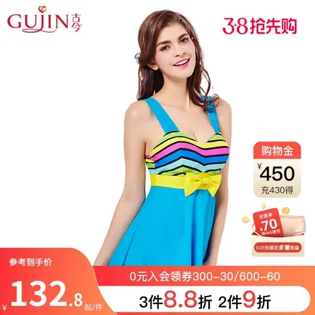 古今女士青春条纹连体泳衣性感聚拢显瘦游泳装女9GE97商品大图