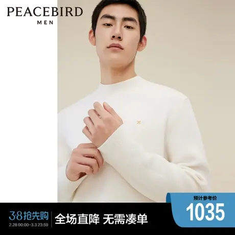 【商场同款】太平鸟男装羊绒毛套衫冬新款羊毛针织衫B1EBD411图片