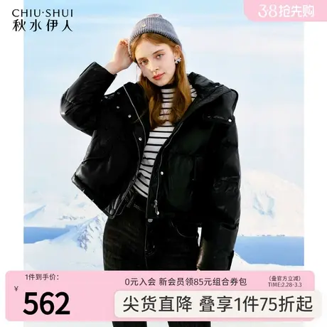 秋水伊人黑色PU皮羽绒服2023年冬季新款女装短款小个子面包服加厚图片