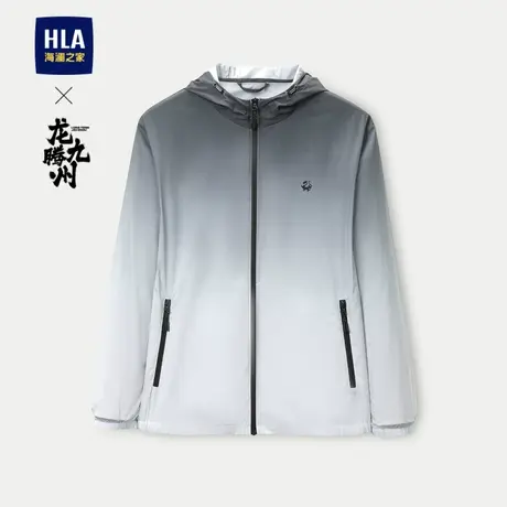 HLA/海澜之家龙腾九州IP系列夹克24春夏新款轻薄便携防晒衣外套男图片