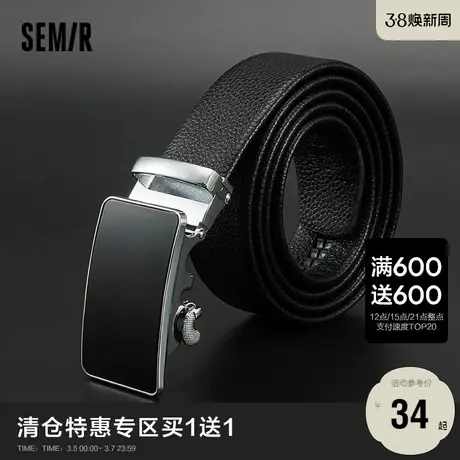 森马皮带男2021新款潮流自动扣正装裤带秋冬男士休闲商务腰带商品大图