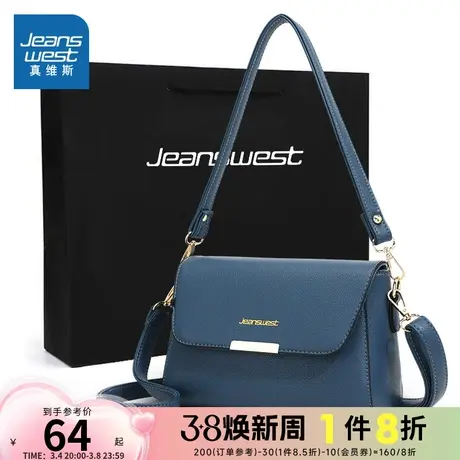 EQ真维斯女装 春秋季女士包包 时尚易搭通勤淑女单肩斜挎包手提包图片