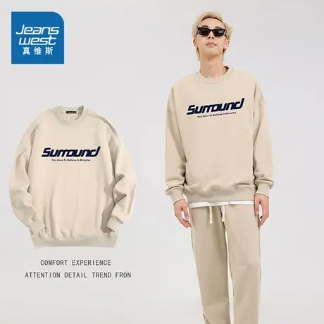 KC真维斯2023冬季新款 潮牌时尚男女同款圆领简约英文重磅卫衣商品大图